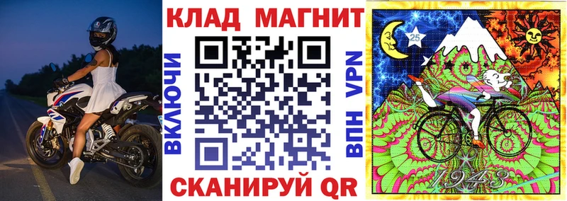 NBOMe Ветлуга