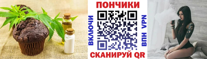 Купить закладки  Ветлуга  Cannafood марихуана 