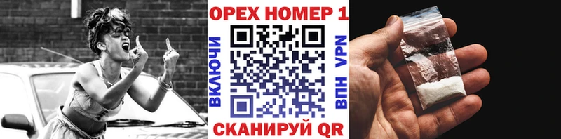 КОКАИН 97%  Купить где  Ветлуга 