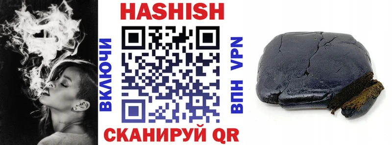 Гашиш гарик  Купить закладки  Ветлуга 