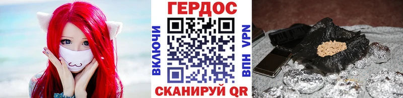 Героин герыч  Купить где  Ветлуга 