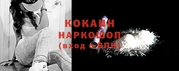 мескалин Алексин