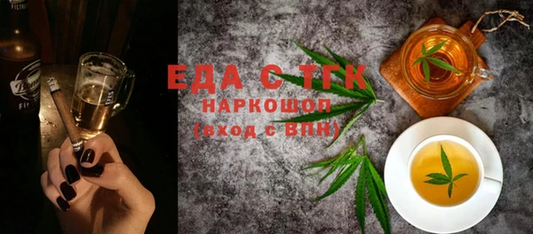 мескалин Алексин