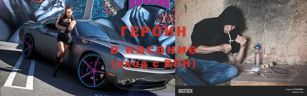 героин Алексеевка