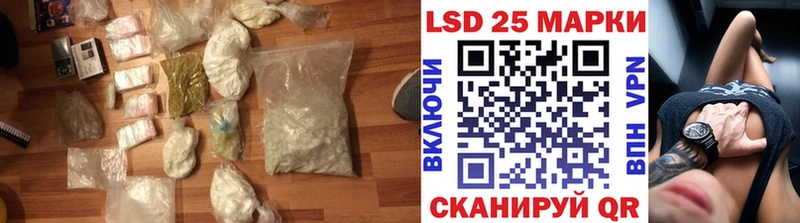 ЛСД экстази кислота  Купить закладки  Ветлуга 