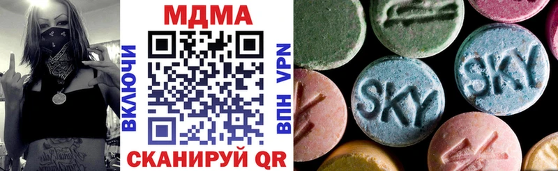 MDMA Molly Ветлуга