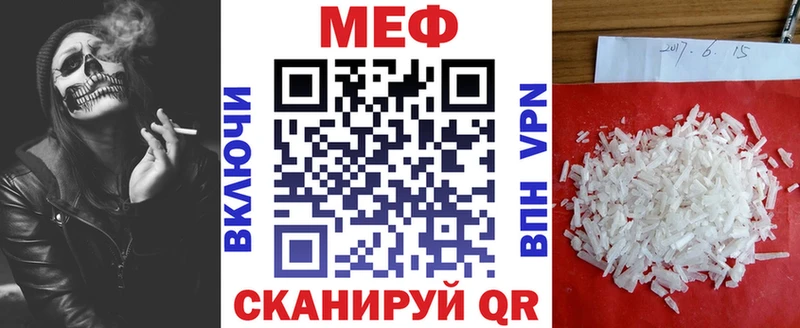 МЯУ-МЯУ 4 MMC  Купить где  Ветлуга 