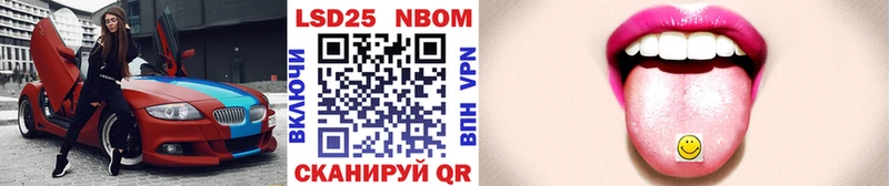 Купить где  Ветлуга  Марки 25I-NBOMe 1,5мг 