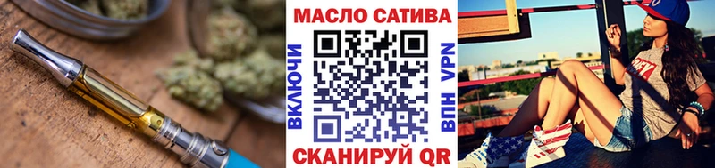 Купить  Ветлуга  ТГК концентрат 
